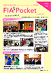 FIA Pocket