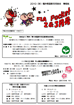 FIA Pocket