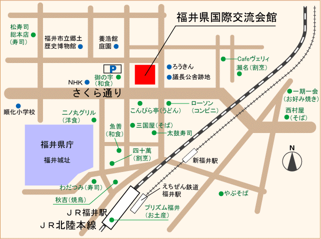 会館周辺で食事ができるところ