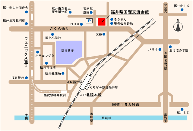 アクセスマップ・周辺ガイド « 福井県国際交流会館 « 公益財団法人福井県国際交流協会
