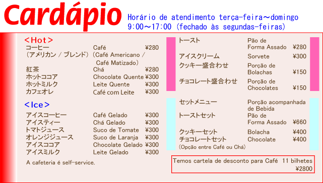 Lista do cardápio